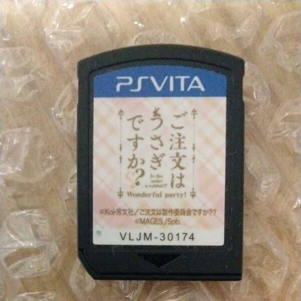 PSVita ソフトのみ ご注文はうさぎですか?? Wonderful party!