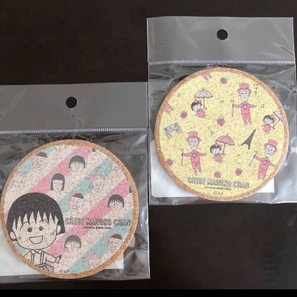 ちびまる子ちゃん さくらももこ コルクコースター 2個セット