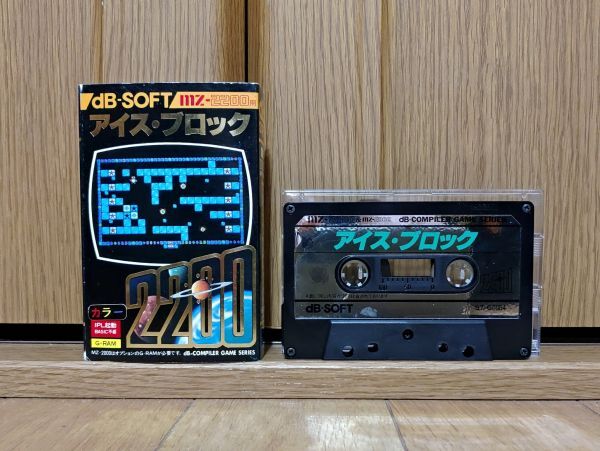 Yahoo!オークション -「mz-2000 sharp」(その他) (パソコン)の Yahoo!オークション -「mz-2000 sharp」(その他) (パソコン)の