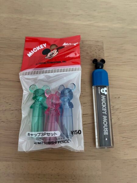 平成レトロ ミッキー 鉛筆キャップ シャーペンの芯