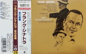 【帯付】Frank Sinatra / The World We Knew / 4988014746830 / WPCP4683 / フランク・シナトラ