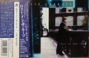 【帯付】Liz Carroll / Lost In The Loop / 4521686001236 / TRCD0123 / リズ・キャロル