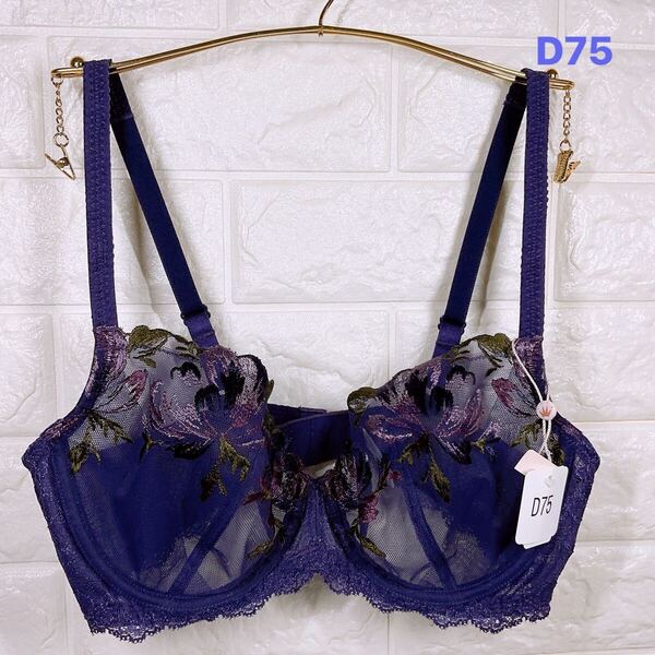 新品 トリンプ フロラーレ1005 ブラジャー D75 パープル系