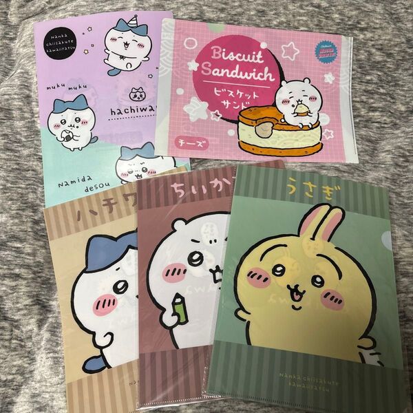 ちいかわ クリアファイル