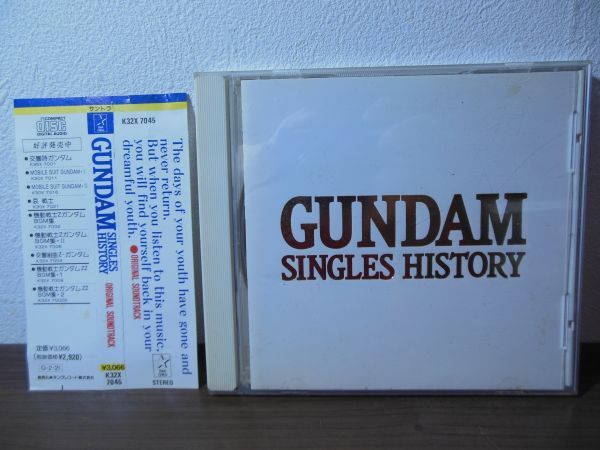 Yahoo!オークション -「gundam singles history」の落札相場 Yahoo!オークション -「gundam singles history」の落札相場