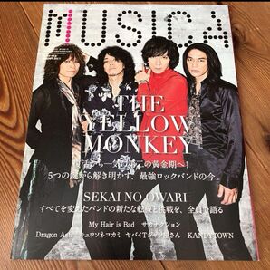 MUSICA THE YELLOW MONKEY 表紙