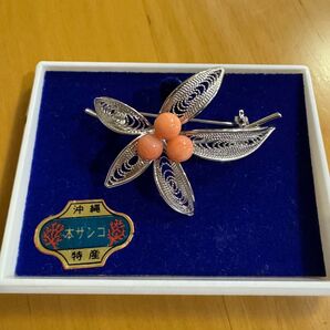 沖縄 土産 サンゴ 珊瑚 ブローチ