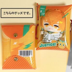 にじさんじ 宇佐美リト にじぱぺっと用 ポーチ ケース にじそうさく