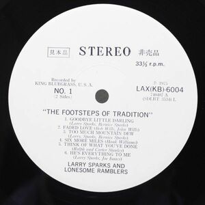 THE FOOTSTEPS OF TRADITION / THE FOOTSTEPS OF TRADITION [LAX-6004]クリーニング済　再生◎ 良品 レコード LP 何枚でも送料一律