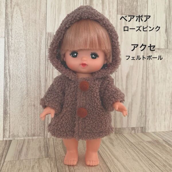 No.6142 ハンドメイド メルちゃん 服 ドール(26cm対応)