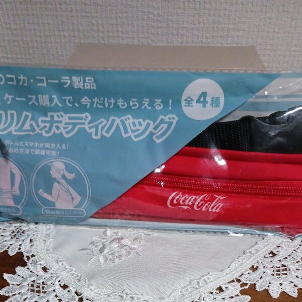 コカコーラ スリムボディバッグ ノベルティ