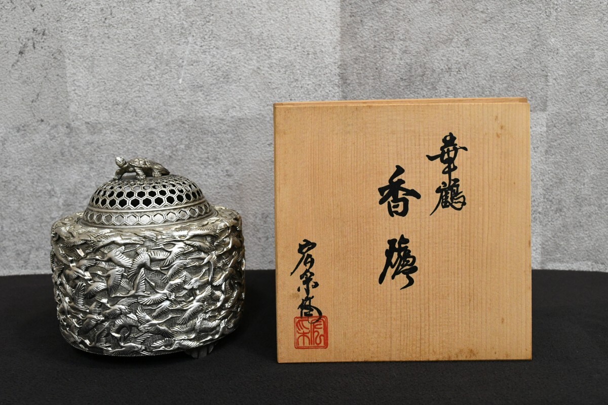 2025年最新】Yahoo!オークション -香炉 宏采の中古品・新品・未 2025年最新】Yahoo!オークション -香炉 宏采の中古品・新品・未