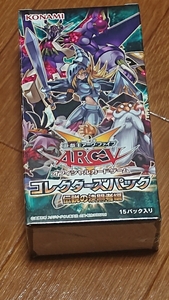  Yugioh ARC-Ⅴ official card game collectors pack legend. decision . person compilation unopened new goods card black maji car n girl Japan version 