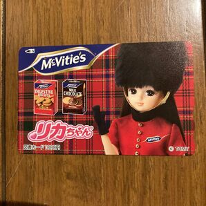 リカちゃん マクビティ 使用済み図書カード