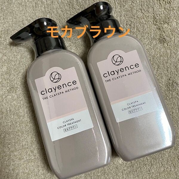 CLAYENCE DUO クレイスパ カラートリートメント モカブラウン 235g やすらぐフルーティー&フローラルの香り