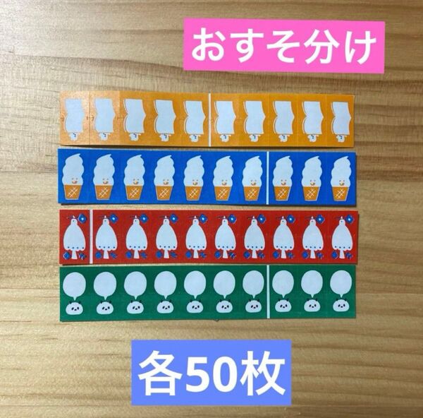 ぷんぷく堂 mizutamaさんラベラーシール4種類