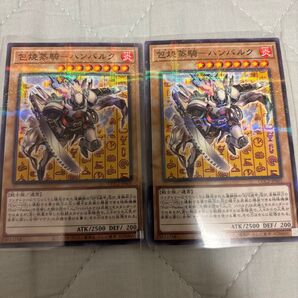 遊戯王 ココスコラボ 包焼蒸騎ーハンバルク 2枚 CCC2-JPS01