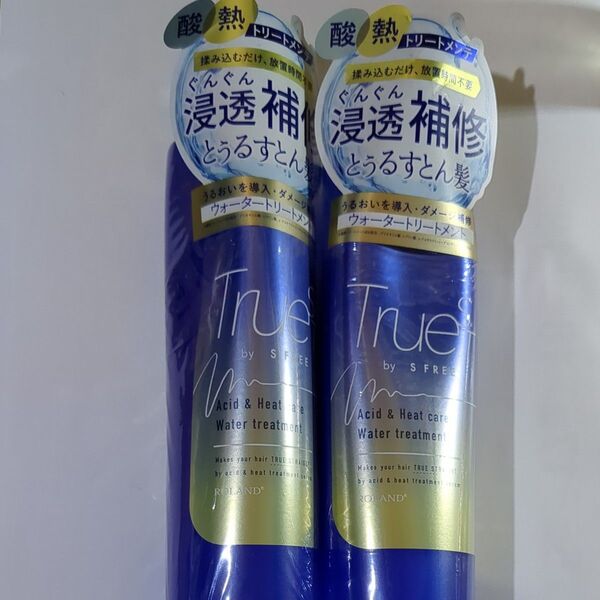 在庫処分在庫処分☆トゥルースト バイエスフリー 酸熱ウォータートリートメント 230ml
