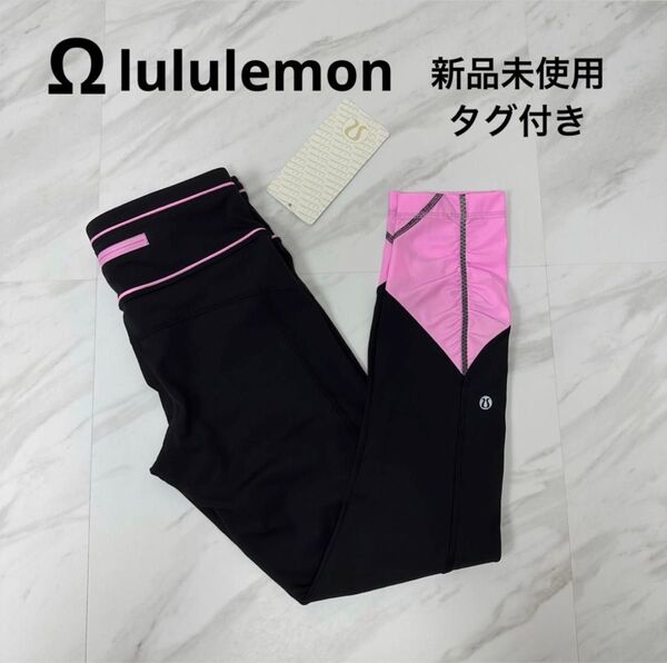 ルルレモン lululemon レギンス ヨガパンツ タイツ スポーツ ピンク