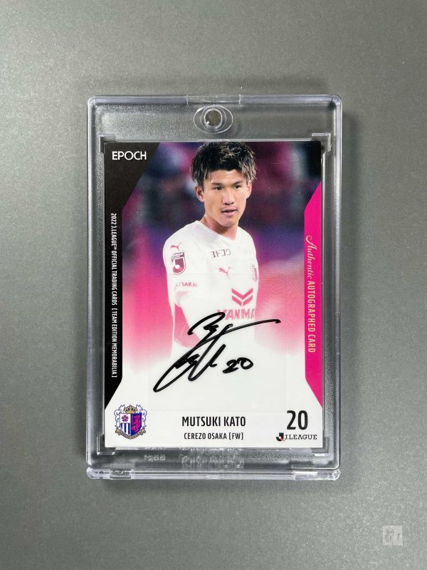 Yahoo!オークション -「加藤」(シングルカード) (サッカー)の