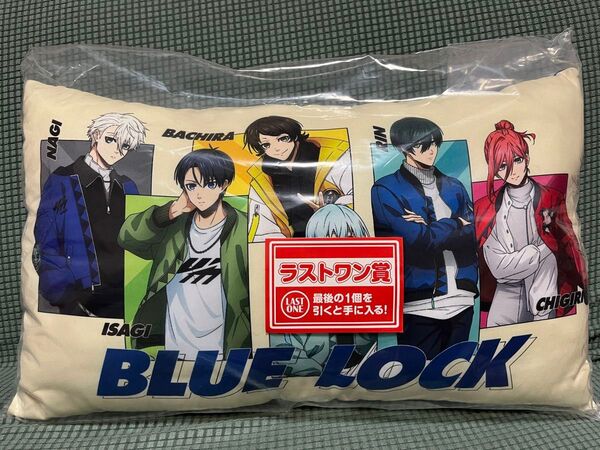 ブルーロック 一番くじ ラストワン クッション