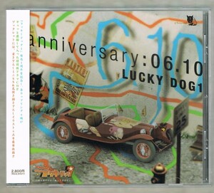 ★BLPC 『ラッキードッグ1』 anniversary:06.10 ドラマCD★ ジャン ベルナルド ルキーノ ジュリオ イヴァン