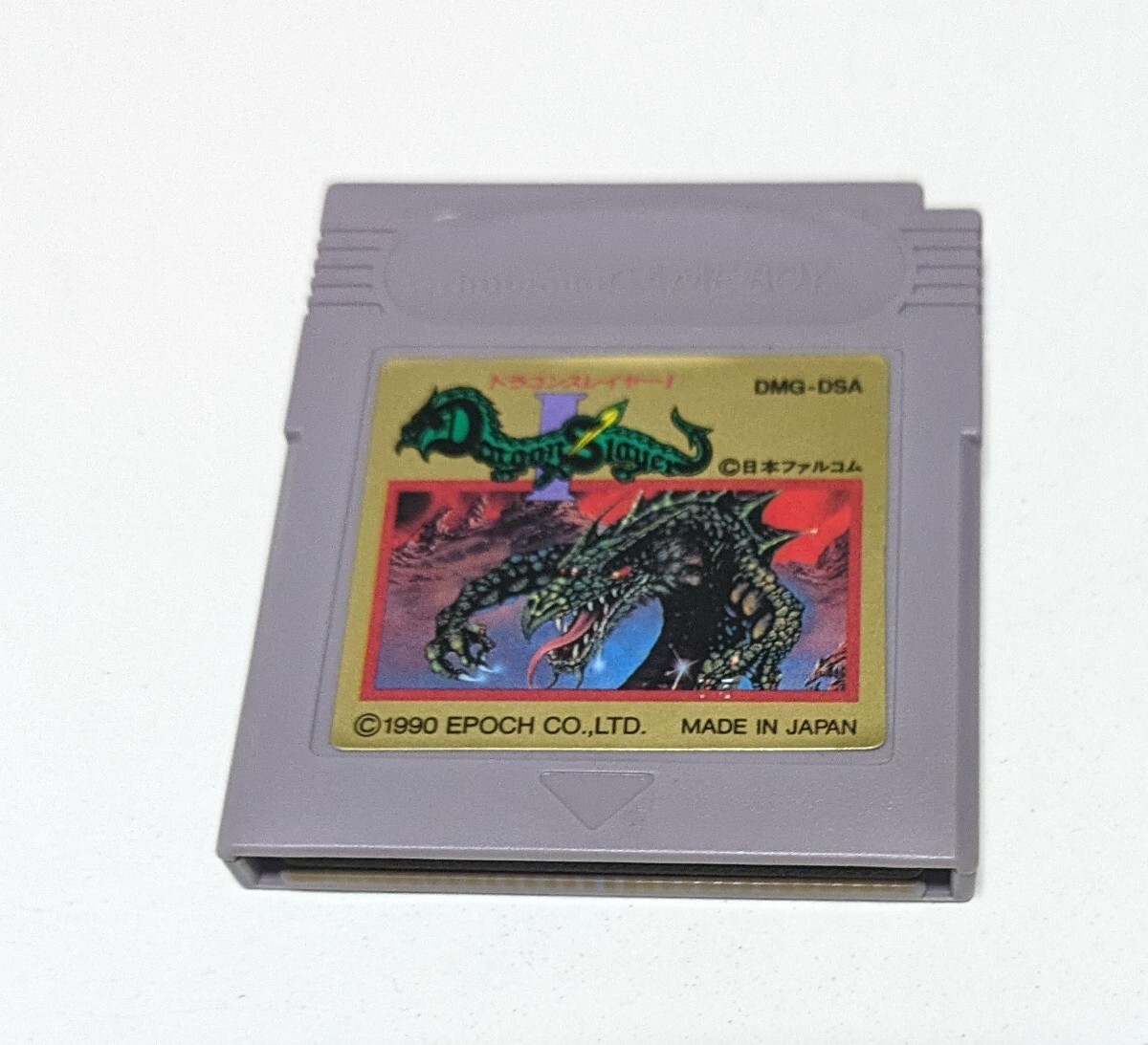 Yahoo!オークション -「ドラゴンスレイヤー ゲームボーイ」の Yahoo!オークション -「ドラゴンスレイヤー ゲームボーイ」の