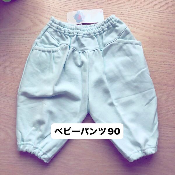 【新品】激レアビンテージ キムラタン キッズ パンツ ズボン90 日本製