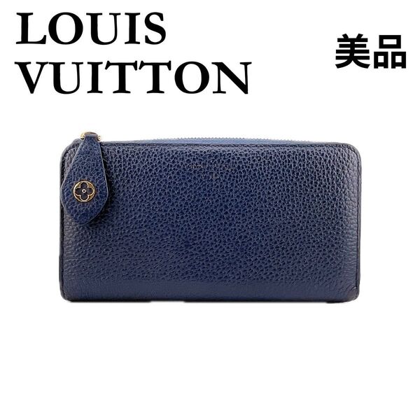 ★ルイヴィトン★ 長財布 ポルトフォイユ コメット L字 ネイビー M68582