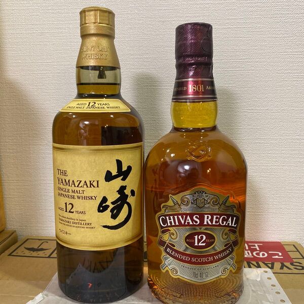 山崎12年 シーバスリガール