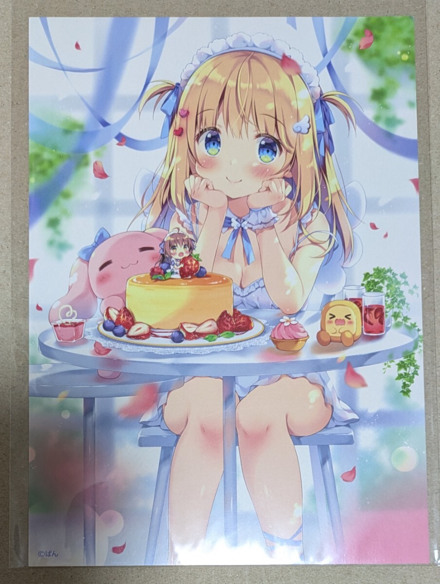 Yahoo!オークション -「ぱん ぱんのみみ」(その他) の落札相場 Yahoo!オークション -「ぱん ぱんのみみ」(その他) の落札相場