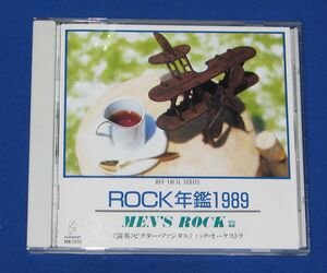 [CD]オフボーカルシリーズ ROCK年鑑1989 メンズロック篇◆桑田佳祐 氷室京介 長渕剛 山下達郎 安全地帯 德永英明 井上陽水