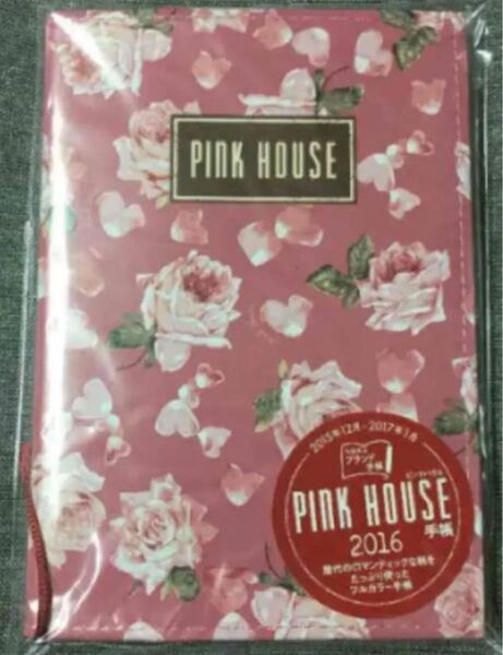 新品 未使用 2016 ピンクハウス 手帳 pink house