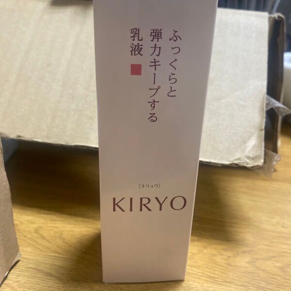 キリョウ エマルジョン II 100ml