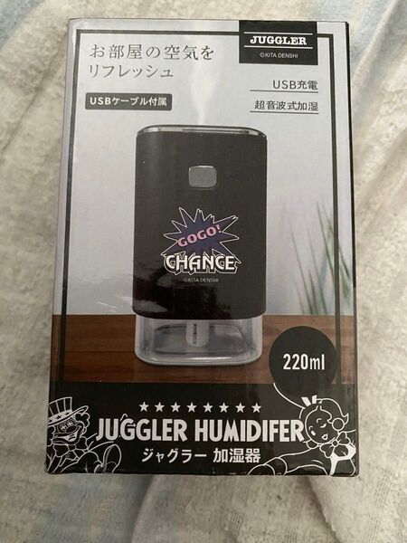 ジャグラー 加湿器 JUGGLER HUMIDIFER USB充電 超音波式加湿