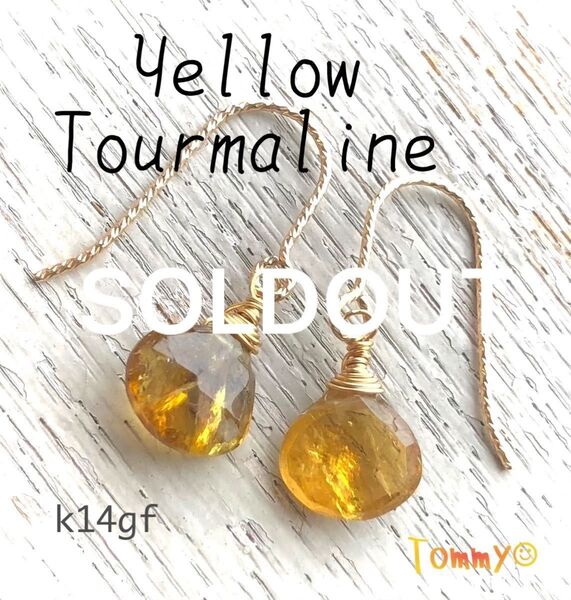 再販 14kgf ペトロトルマリン一粒ピアス