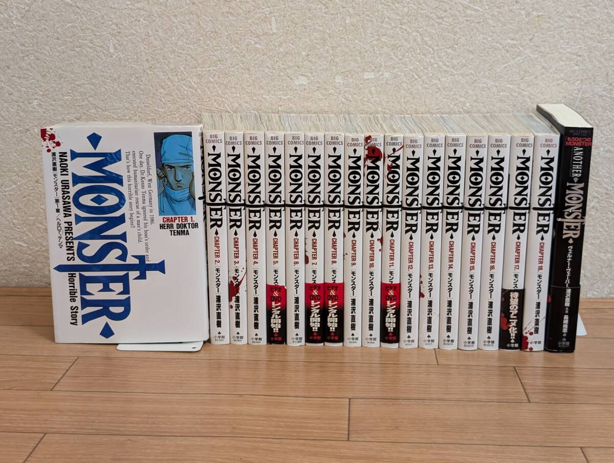 Yahoo!オークション -「monster」(全巻セット) (漫画、コミック Yahoo!オークション -「monster」(全巻セット) (漫画、コミック