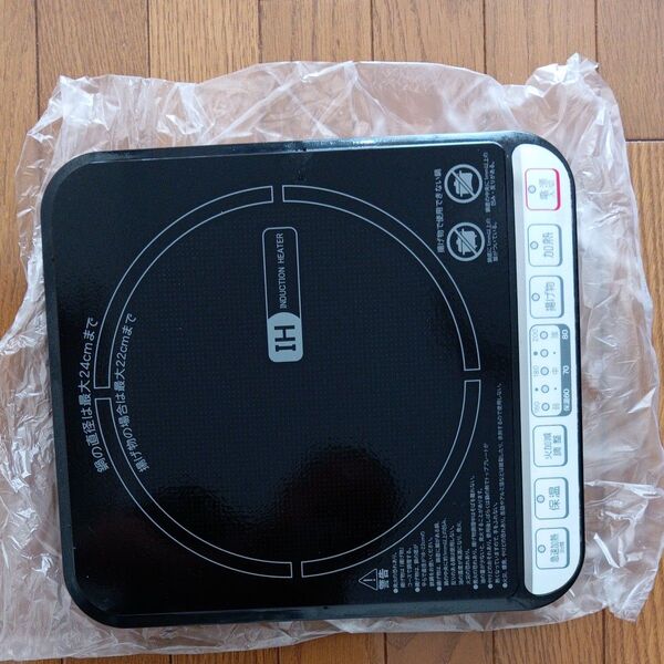 山善 IH調理器 ブラック IHクッキングヒーター 1400W 卓上IH調理器