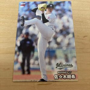 プロ野球チップスカード 佐々木朗希