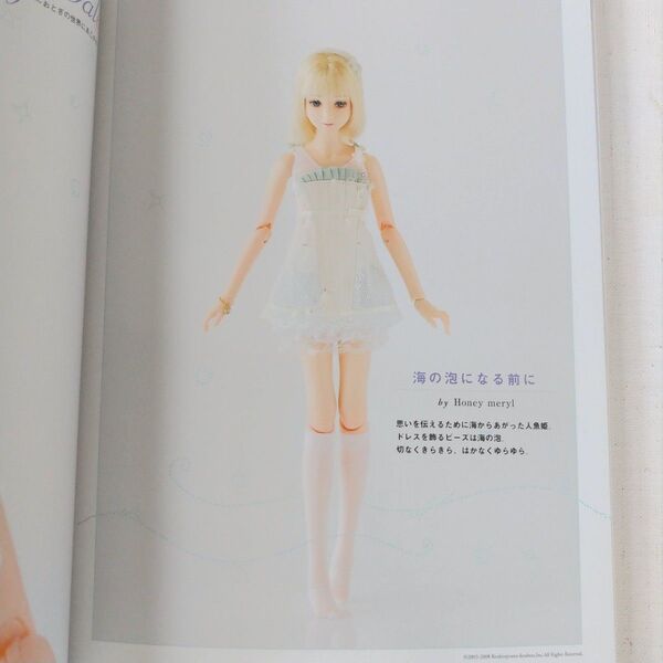 雑誌掲載 作家様1点もの ユノアクルスライト フロゥライト ドレスセット ドール 錬金術工房