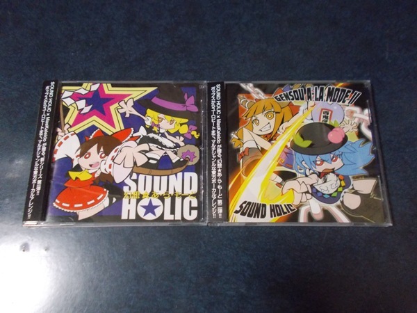 2025年最新】Yahoo!オークション -東方 sound holicの中古品 2025年最新】Yahoo!オークション -東方 sound holicの中古品
