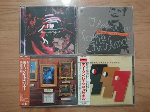 ★Emerson, Lake & Palmer EL&P ELP ★エマーソン、レイク&パウエル Emerson, Lake & Powell 国内盤 シール帯付 旧規格等★中古CD店購入品