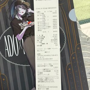 クリアファイル Ado くら寿司キャンペーン 生活傷?あり 未使用