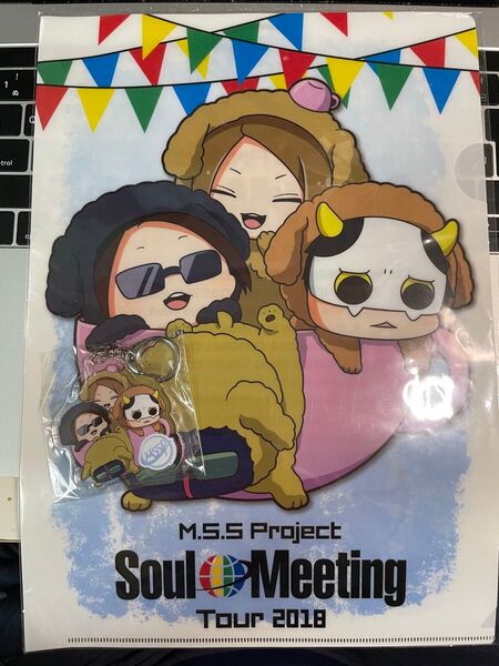 M.S.S Project Soul Meeting Tour 2018 会場限定クリアファイル&アクキー(川崎)