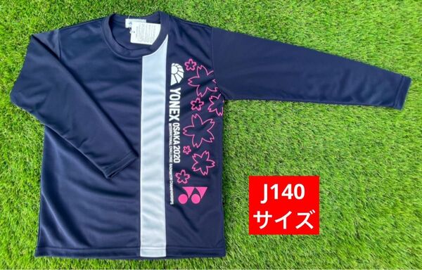 YONEX 大阪インターナショナルチャレンジ 大会記念 ロングT-シャツ(Jr)