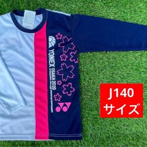 YONEX 大阪インターナショナルチャレンジ 大会記念 ロングT-シャツ(Jr)