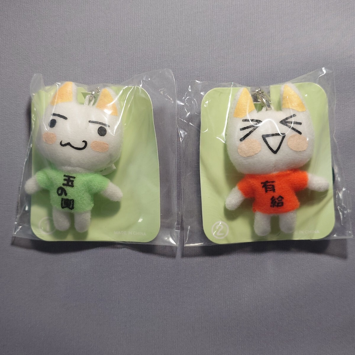 どこでもいっしょ ジャンボポーズトロサンタぬいぐるみ おもちゃ どこでもいっしょ ジャンボポーズトロサンタぬいぐるみ おもちゃ