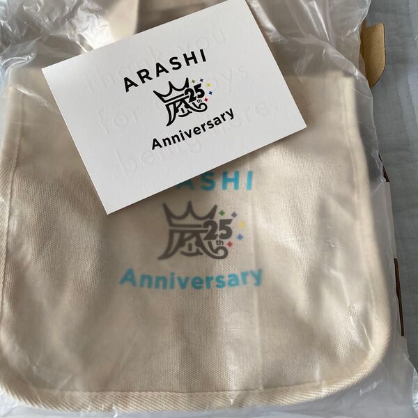 嵐25周年記念品 トートバッグ、