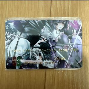 東方 クレジットカード風 クレカ風 妖夢 幽々子