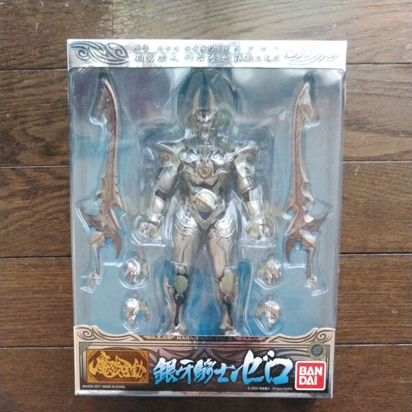 魔戒可動 牙狼<GARO> 銀牙騎士 ゼロ